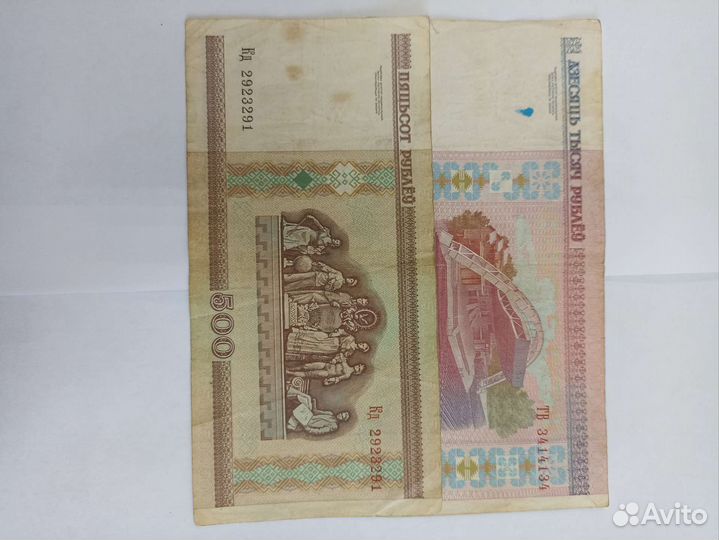 Коллекция банкнот