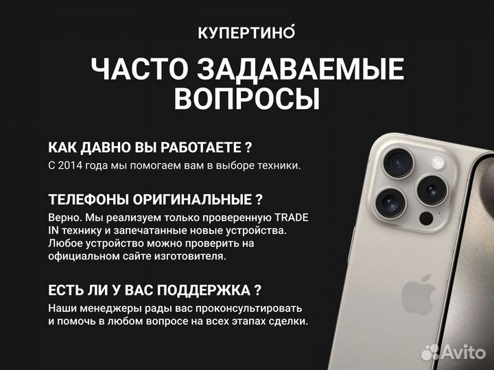 iPhone 16 Pro, 256 ГБ