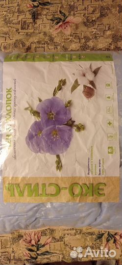 Подушка Эко-Стиль Иваново Новая