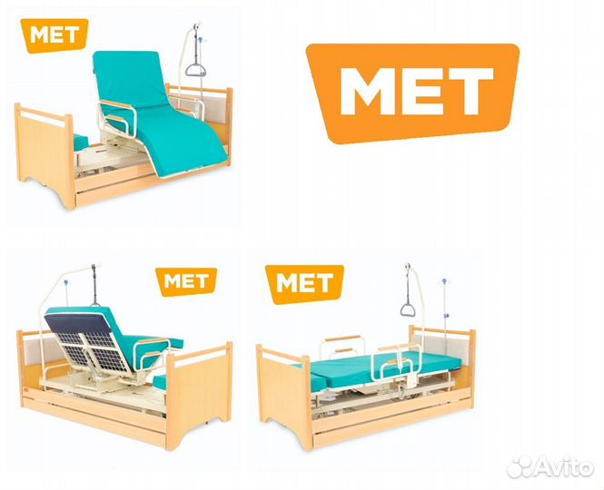 Поворотная медицинская кровать для лежачих