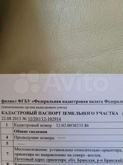 Участок 25 сот. (ИЖС)