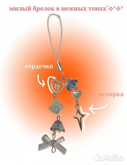 Изделия из бусин, ручная работа, украшения