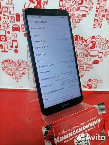 HONOR 7A, 2/32 ГБ