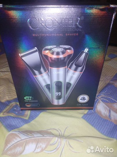 Машинки для стрижки