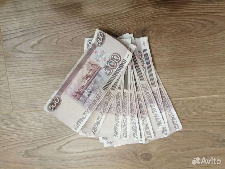 Банкноты