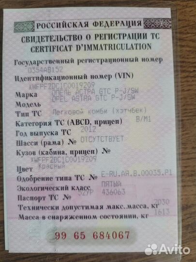 Opel Astra GTC 1.4 AT, 2012, 165 700 км