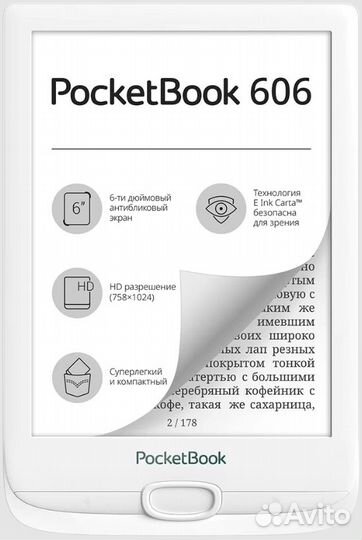 Электронная книга Pocketbook 606, белая