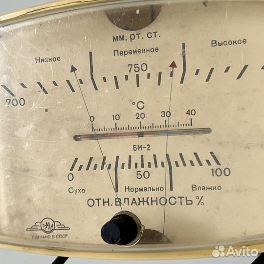 Барометр бм2 СССР