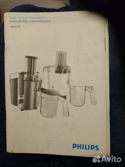 Соковыжималка