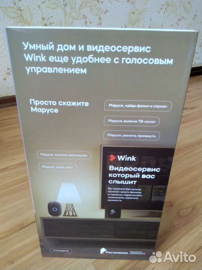 Музыкальная колонка капсула