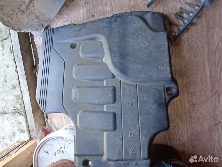 Накладка декоративная двигателя Rover 75 CDI