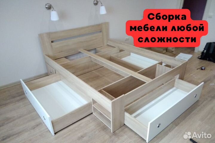 Мастер на час / муж на час. Сборка мебели и ремонт