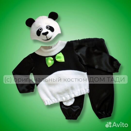 Костюм панды детский. Авторская ручная работа