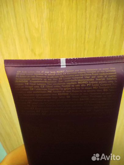 Лосьон для тела новый