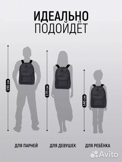 Рюкзак школьный для подростка спортивный непромока