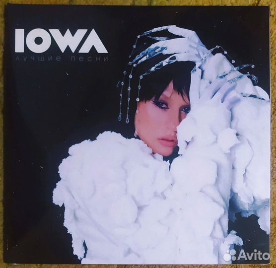 Iowa - Лучшие песни 2023 LP Винил Sealed