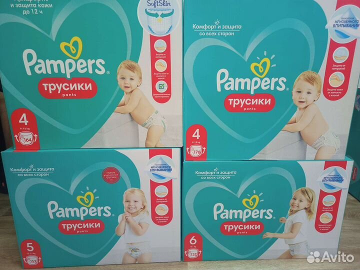 Подгузники трусики Pampers pants, размер 3,4,6