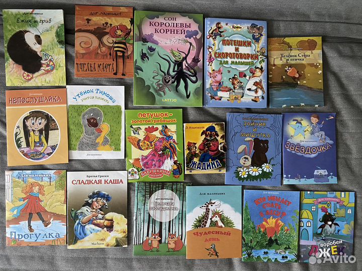 Детские книги