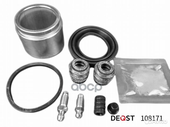 Ремкомплект тормозного суппорта с поршнем перед