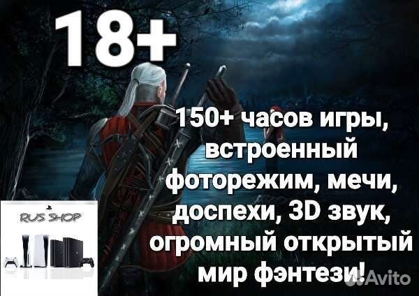 The Witcher 3: Wild Hunt- complete edition PS5&PS5