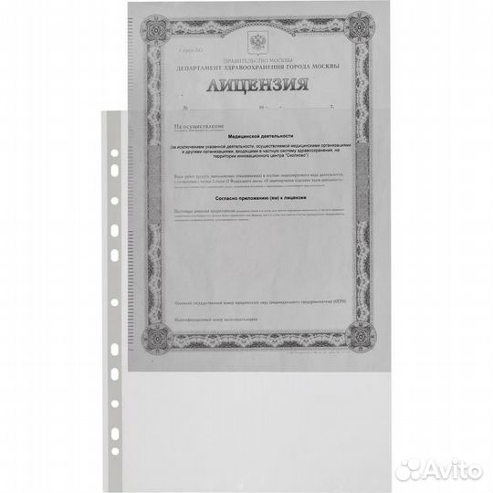 Файл-вкладыш Attache А4 35 мкм 200 штук арт604956