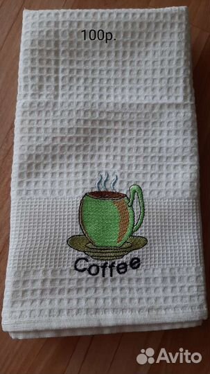 Полотенца кухонные вафельные махровые хб