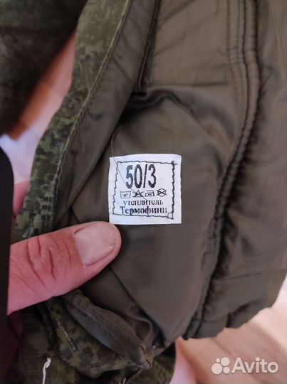 Военная форма