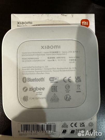 Шлюз для умного дома