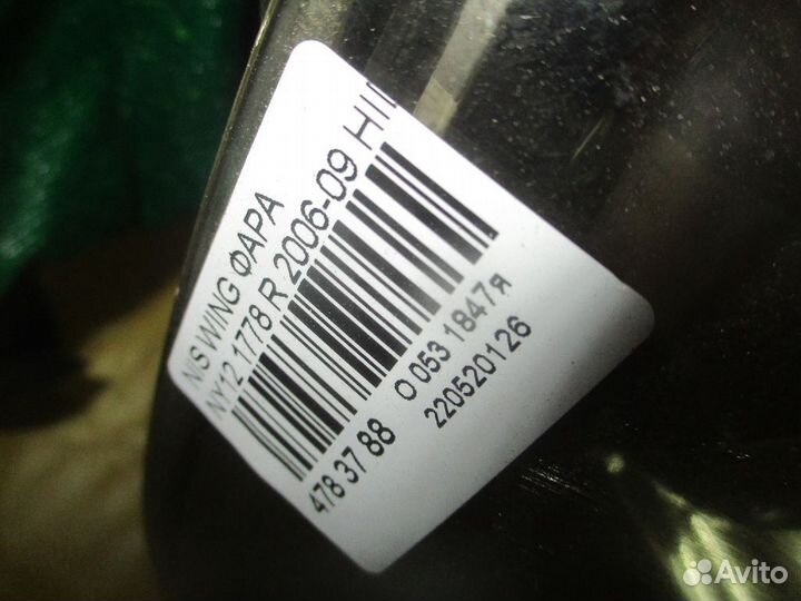 Фара правая Nissan Wingroad NY12