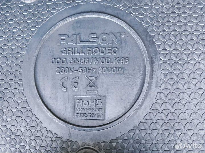 Электрогриль