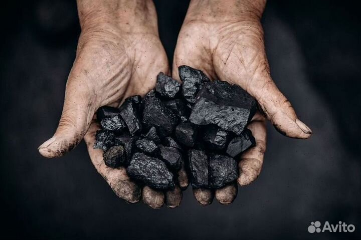 Уголь каменный
