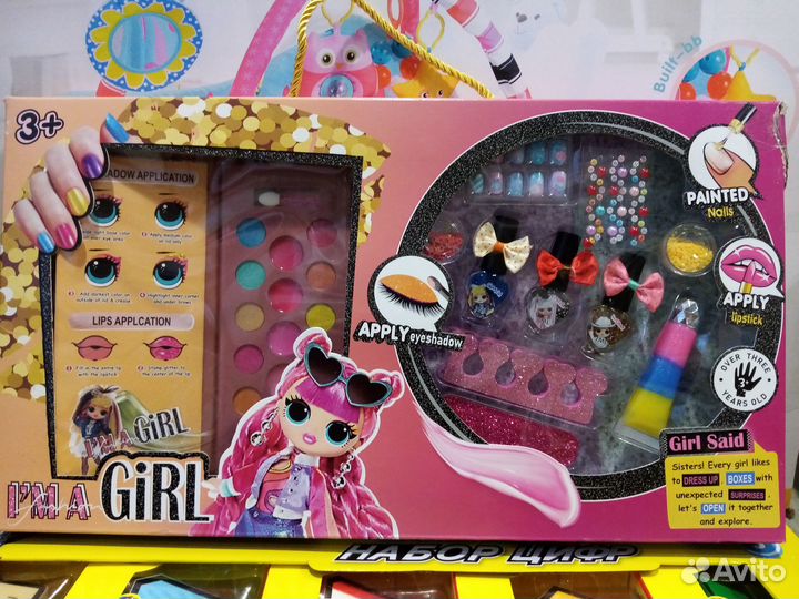 Набор детской косметики