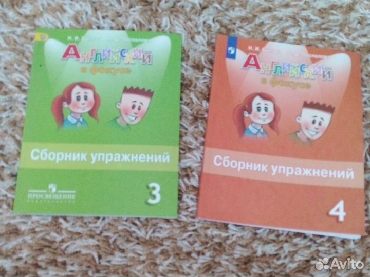 Рабочие тетради