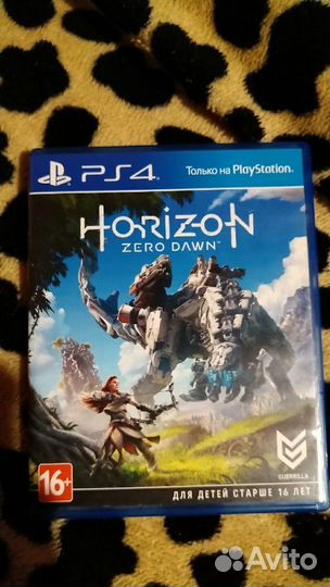 Horizon Zero Down