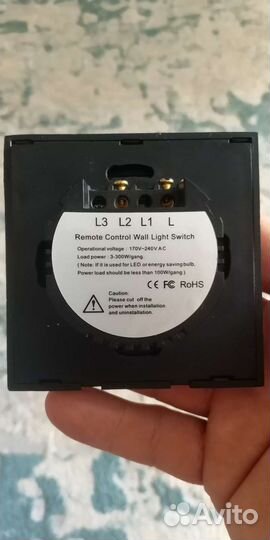 Сенсорный выключатель