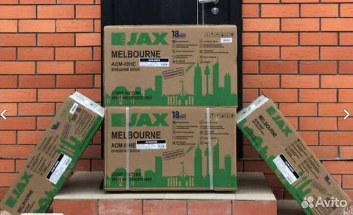 Сплит система Jax