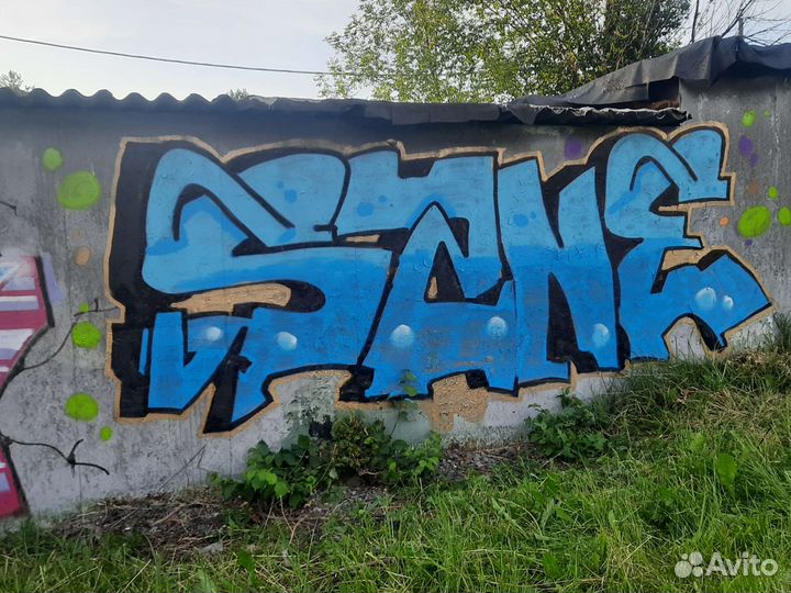 Граффити/ Художественное оформление Бесплатно