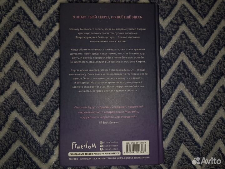 Продам книги