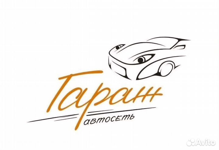 Автомеханик автослесарь