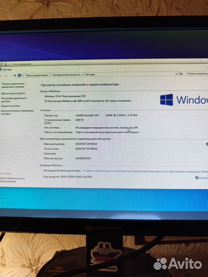 Стационарный пк