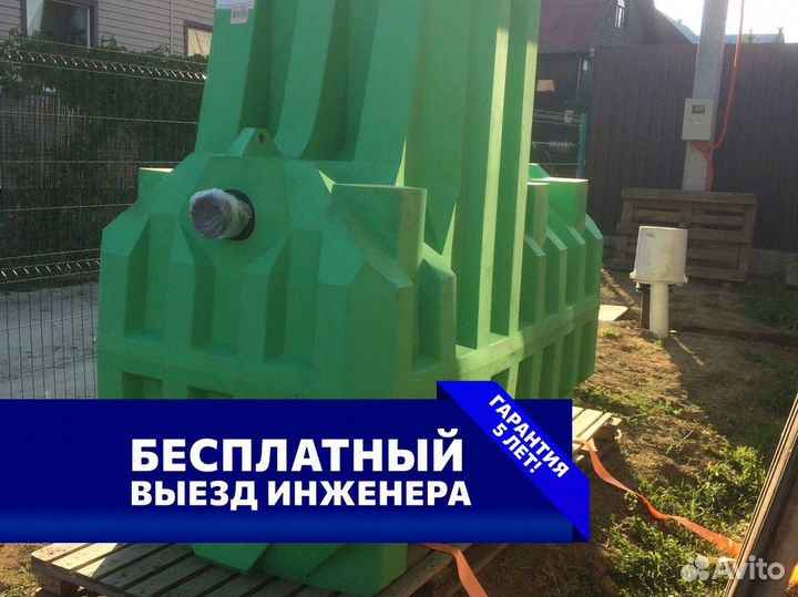 Септик под ключ