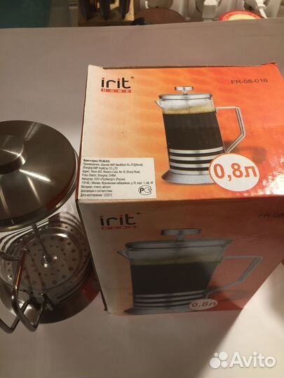 Чайник заварочный френч-пресс 0,8 л