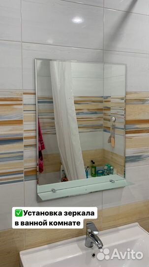 Мастер на час