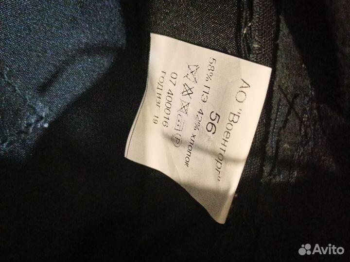 Фуражка офисная вмф