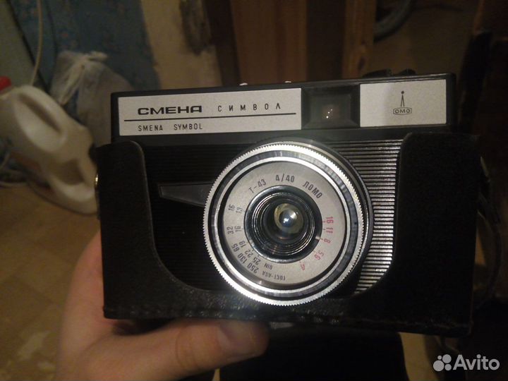 Ломо смена символ