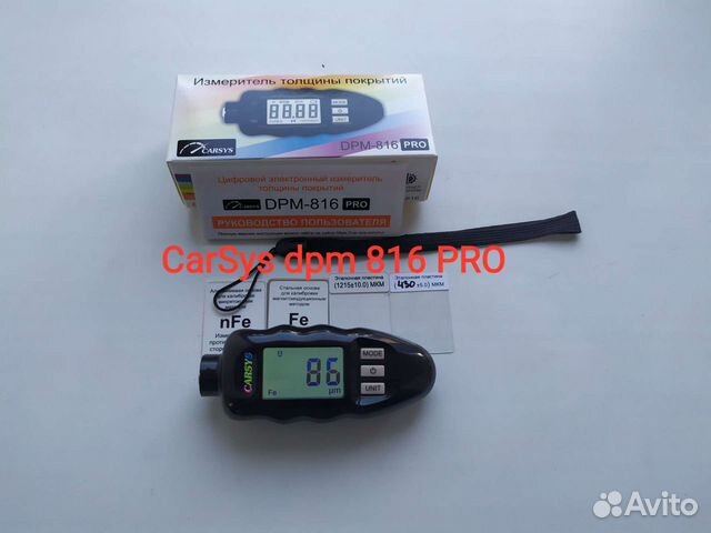 Толщиномер CarSys 816 Pro новый