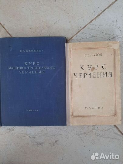 Книги по электротехнике,черчению,медицине и др