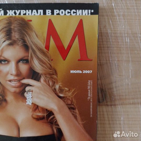 Журнал maxim июль2007г;фев.,апр.,авг.,сент.,2008г