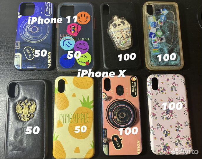 Чехол на iPhone 12, iPhone X, iPhone 6