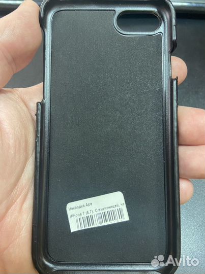Чехол на iPhone 7 (для карт-визитница) кожзам